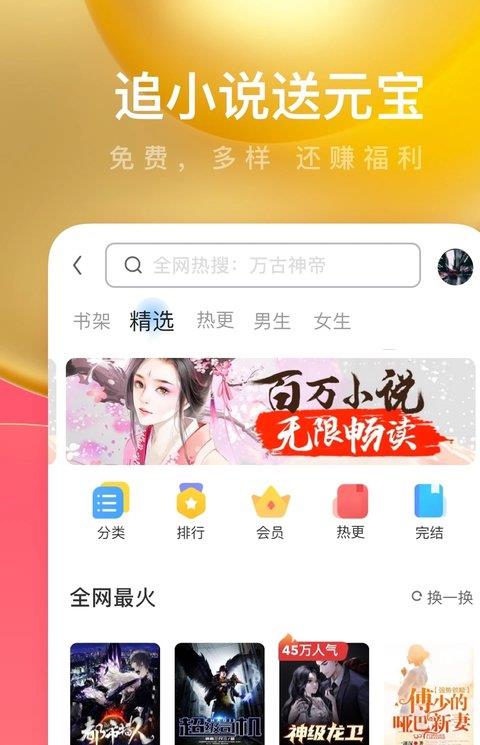 uc历史7.8版本