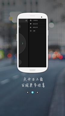 口袋遥控器手机版