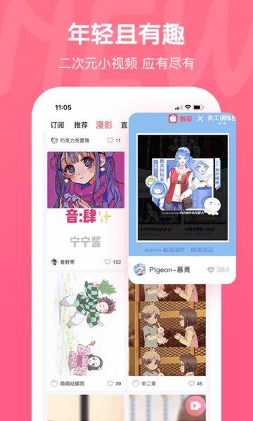 触漫老版本