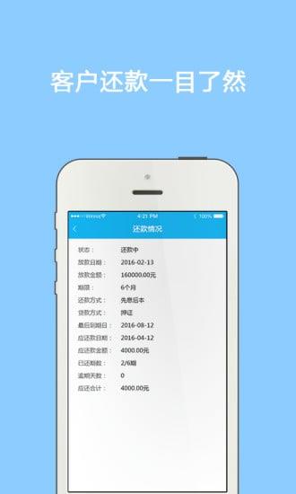 投哪网跟单宝最新版