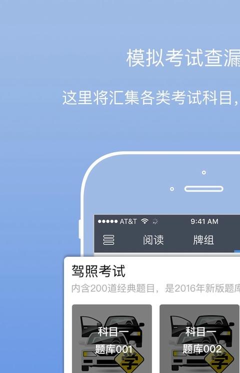 艾卡记忆软件
