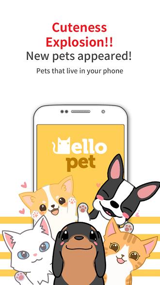你好萌宠Hellopet