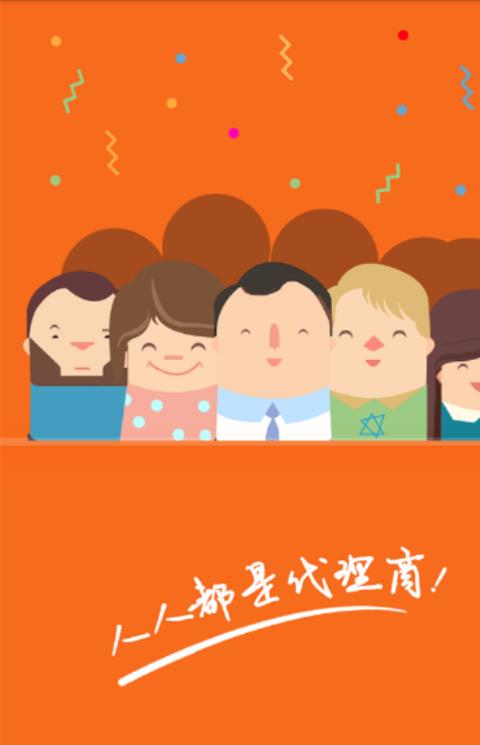 递推宝官方版