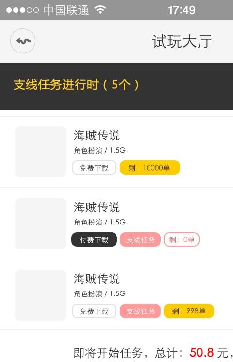 闲蛋咖app