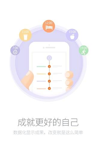 new习惯