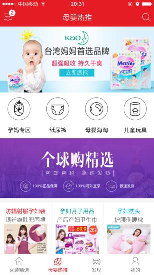 新品生活软件