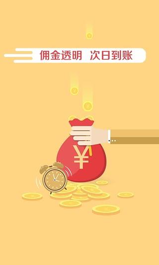 京东便民乐加