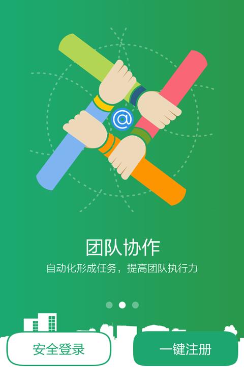 云分享手机版