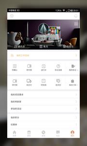 住逻辑官方