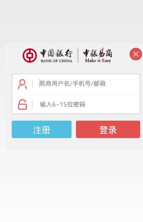 中银奥斯卡影院手机版