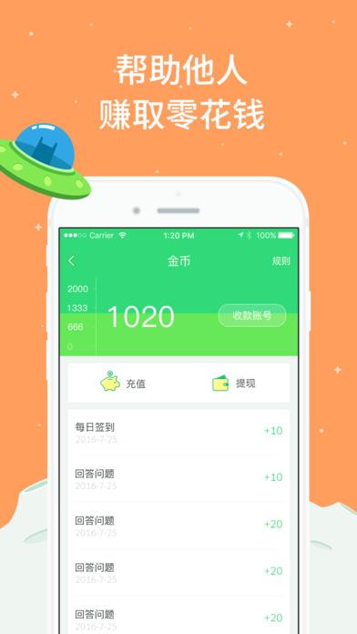小小星球知识社区