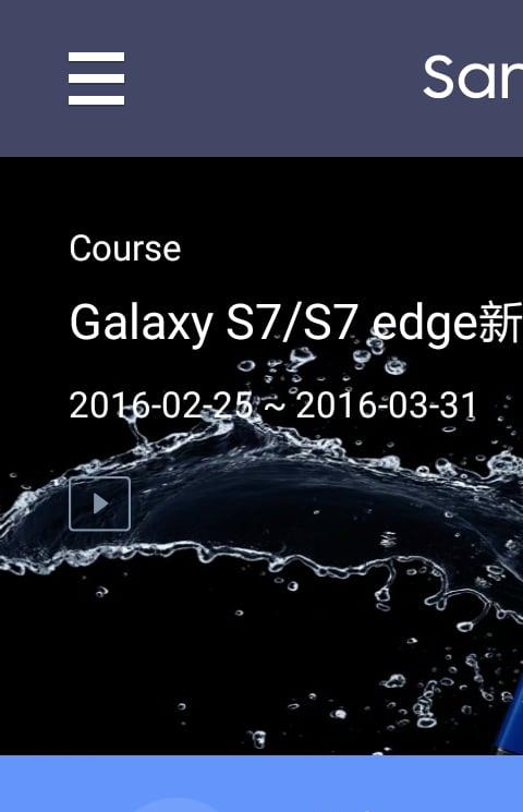 edu Samsung Plus