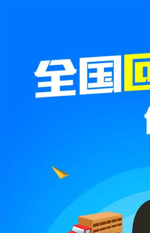 林安经纪人最新版