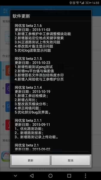 网优宝手机版