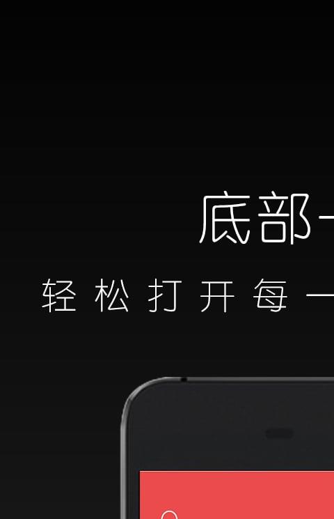 能量圈app