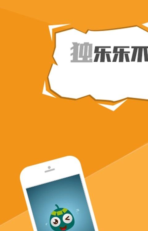 任易屏手机版