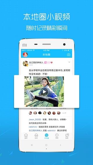 蚌埠范网