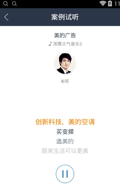 广告生成神器