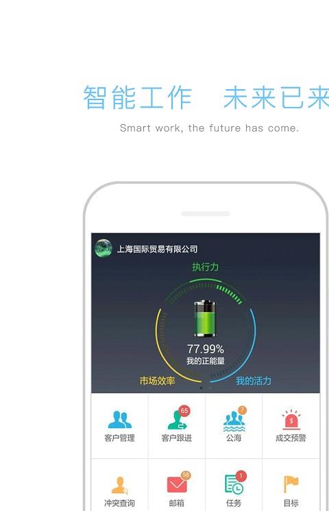 雷点点app