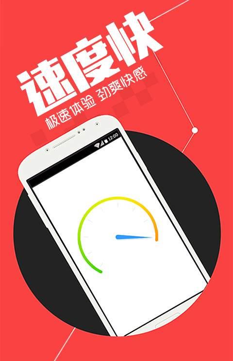 天玩浏览器手机版