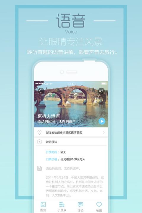 麦扑官方版