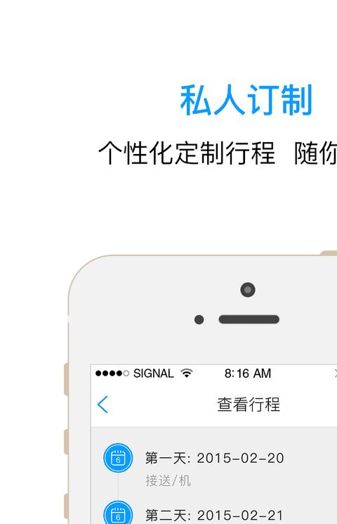 溜溜地球app