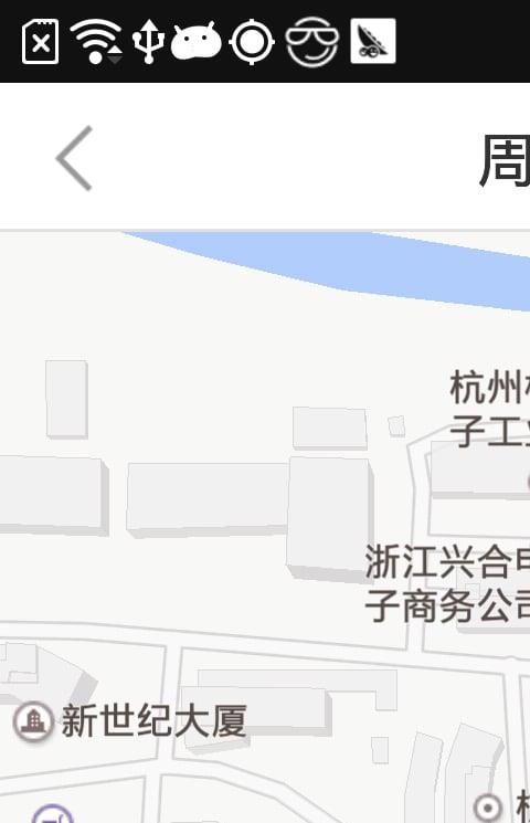 爱尚骑行