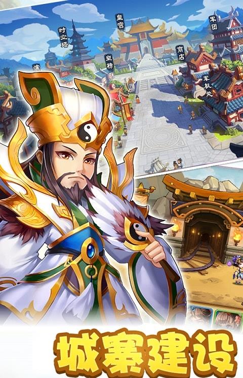 雷鸣三国bt版满v版