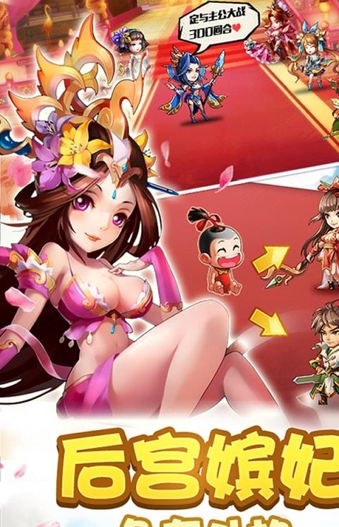 雷鸣三国百度官方版