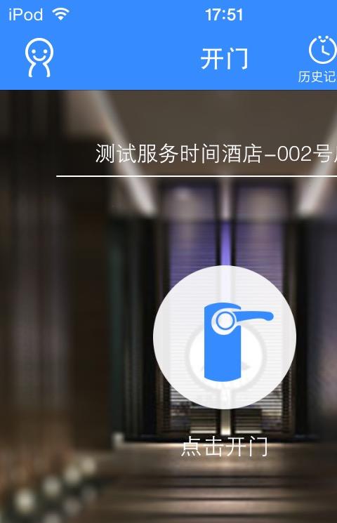 来住吧app
