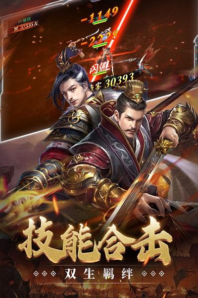 全民攻城九游版