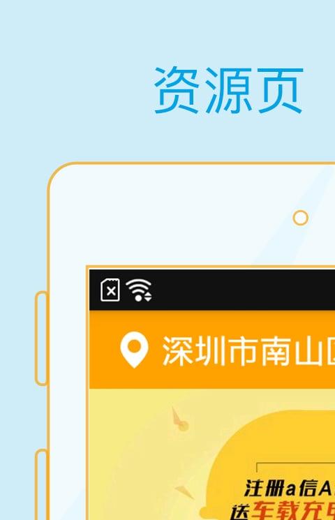a信手机版