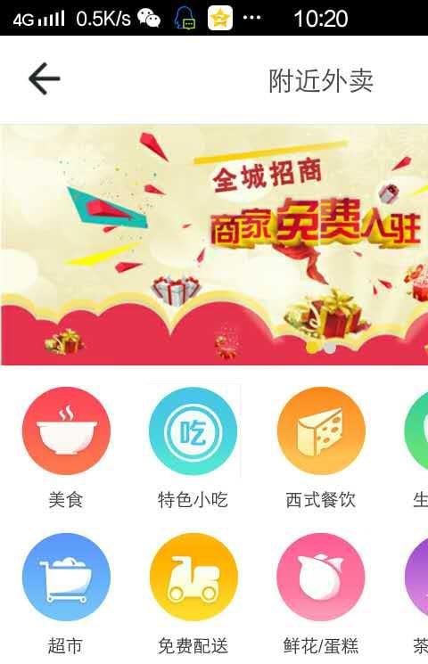 宝丰同城网