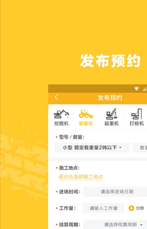 轰隆隆手机版