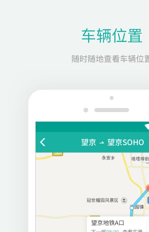 接我手机版