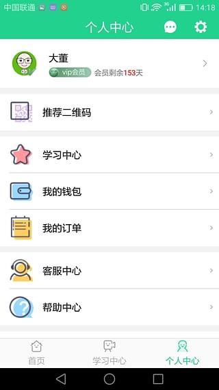 思维导图教程视频