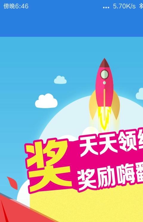 诚信招聘客户端