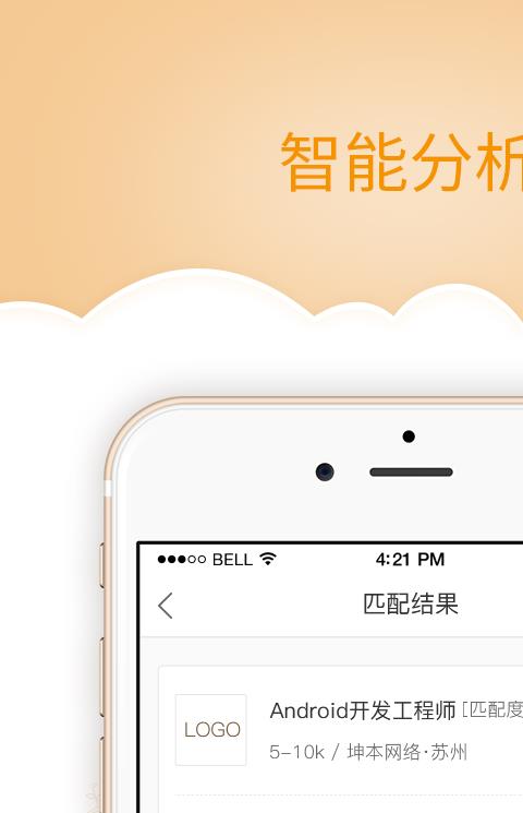 虎聘app