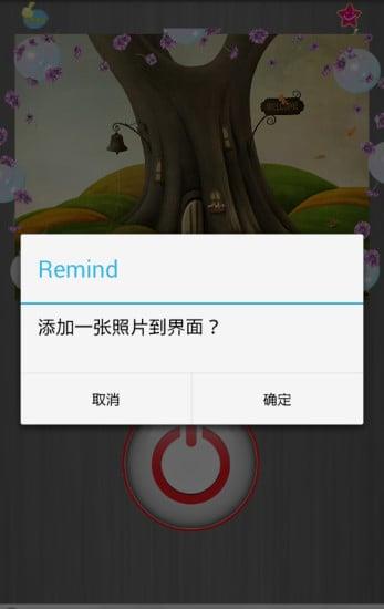 最强手电筒免费版