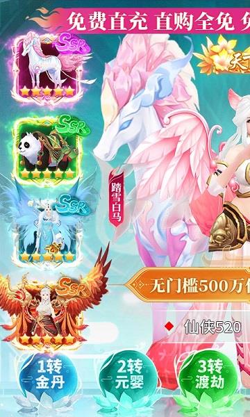 苍穹志九游版