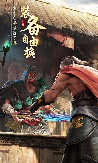 绝世仙王腾讯官方版