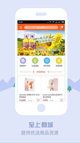 绵阳物业管理