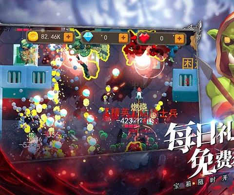 王的骑士手机版