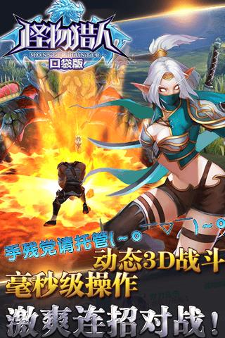 妹型学园变态手机版