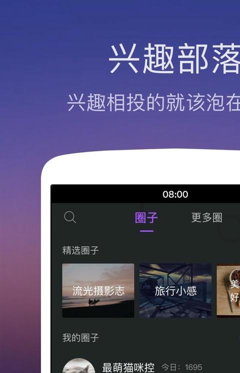 We视讯手机版