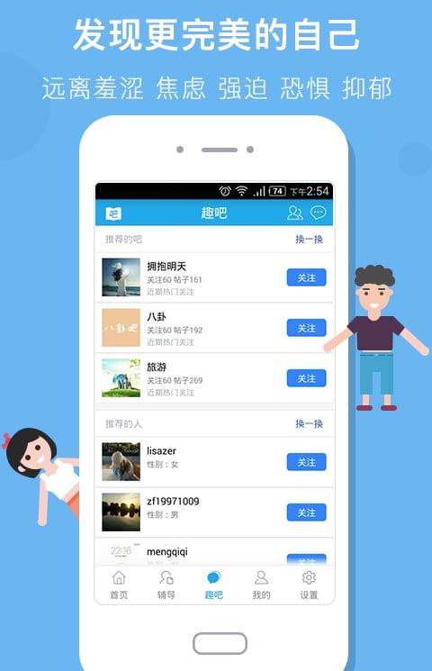 摩杖手机版