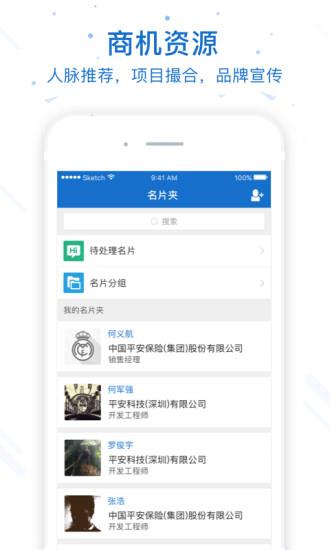 壹企业平台
