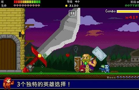 复古塔防游戏