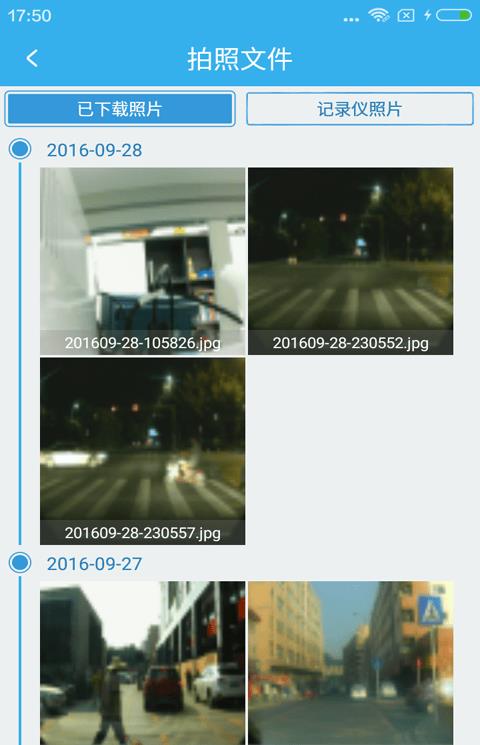 锐眼手机客户端