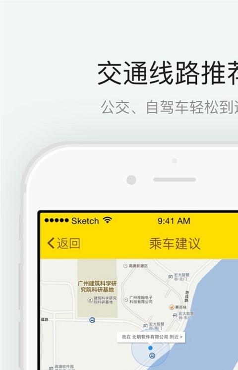 北京动物园手机版